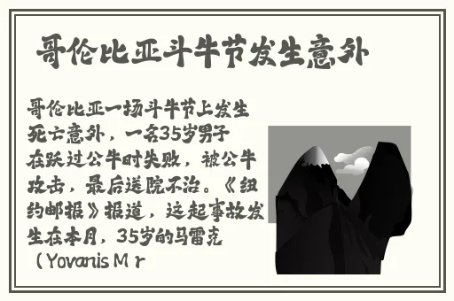 911爆料网红领巾